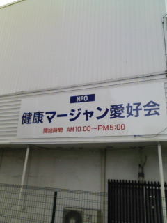 ���N�}�[�W����