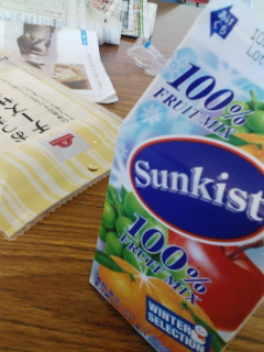 �����菉�� �x�e��