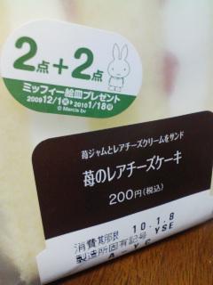 ���傤��2�|�C���g�̉��i�ݒ�