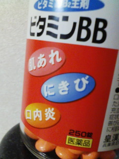 �r�^�~���ۂ�[