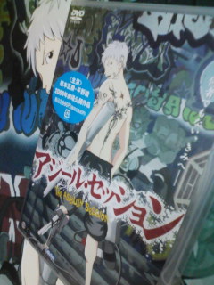 DVD�u�A�W�[���E�Z�b�V�����v