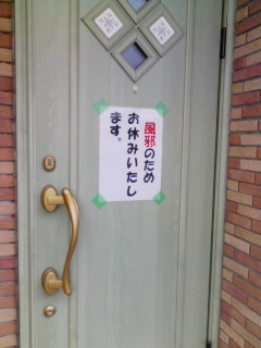 ���ׂ̂���