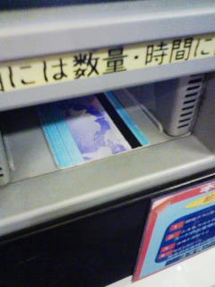 �W�����i�̈Ӗ��Ȃ�