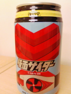 ���ʃT�C�_�[X