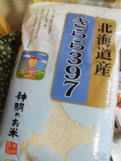 �k�C���āI