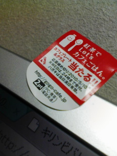 1��������ɎM���͂�