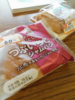 ���Ȃ�ƃW�����p��