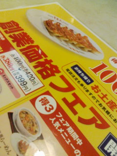 �n�Ɖ��i�t�F�A