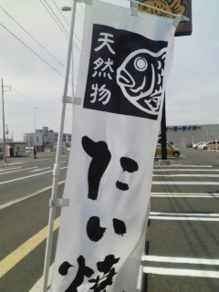 �V�R�������Ă�