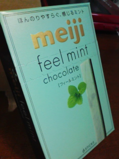 feel mint