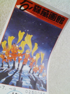 �~���I���A�[�g