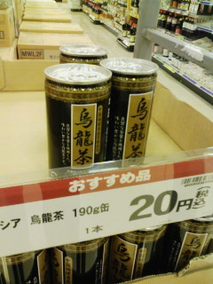 �������Ȃ����H