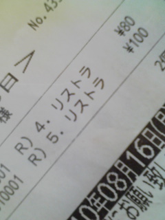 �����^��DVD�̃��V�[�g