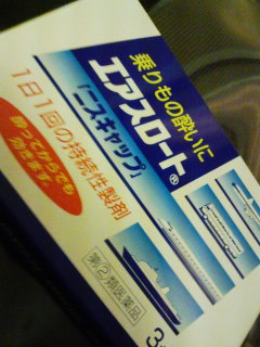 ��蕨�����Ɍ����Ă̑΍�