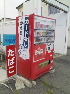 ����Ⴀ�������낤