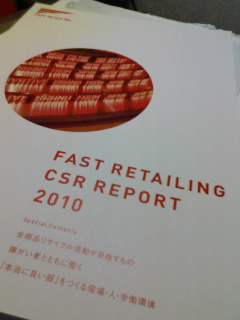 CSR���|�[�g2010