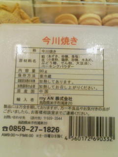 my AM-�}�C�A��-