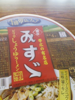 �݂��U�̃J�b�v��