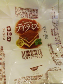 �`�����e�B���~�X