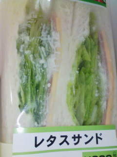 ���^�X�T���h