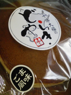 �\���啟�̂ǂ�₫