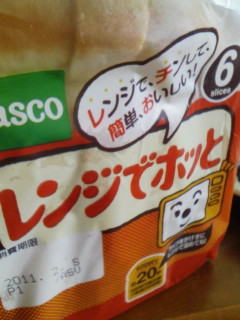 �����W�Ńz�b��