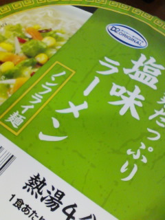 �f�C�c�[�E�I���W�i�� �J�b�v��