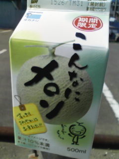 �ف`�炱��Ȃ�