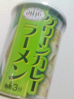 �O���[���J���[