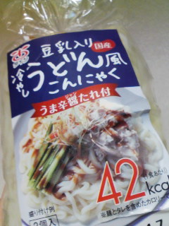 ���ǂ񕗂���ɂႭ