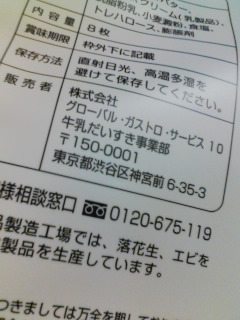 �~���N�A��D���I