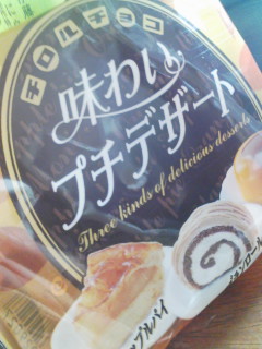 ���킢�v�`�f�U�[�g