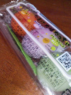 ���܂��啟��������