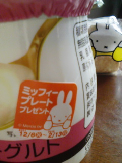 �~�b�t�B�[�v���[�g�v���[���g�X�^�[�g�I